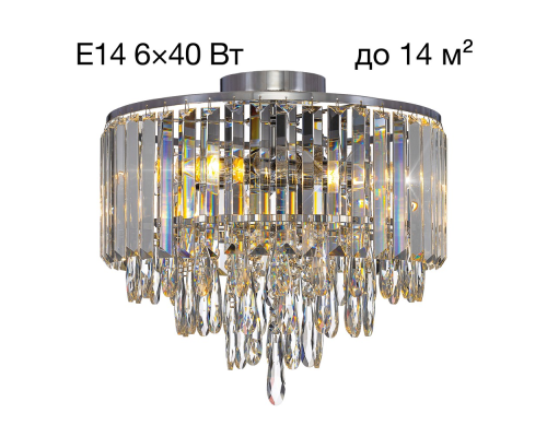 Citilux LEONNA CL320161 Люстра хрустальная Хром