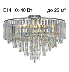 Citilux LEONNA CL320191 Люстра хрустальная Хром