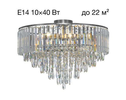 Citilux LEONNA CL320191 Люстра хрустальная Хром