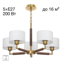 Citilux SHERMAN CL436152 Люстра подвесная с абажурами