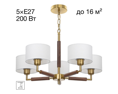 Citilux SHERMAN CL436152 Люстра подвесная с абажурами