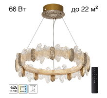 Citilux LAVA CL250162 LED Люстра подвесная с пультом