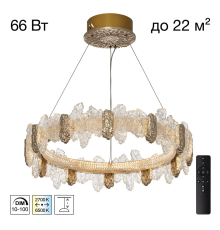 Citilux LAVA CL250162 LED Люстра подвесная с пультом