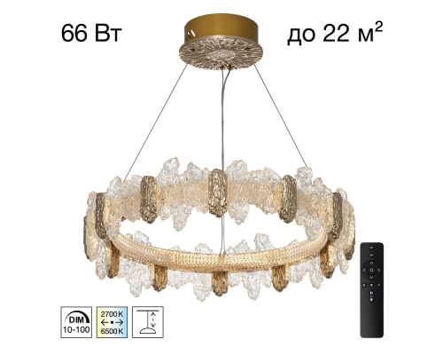 Citilux LAVA CL250162 LED Люстра подвесная с пультом