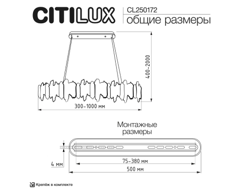 Citilux LAVA CL250172 LED Люстра подвесная с пультом