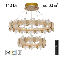 Citilux LAVA CL250182 LED Люстра подвесная с пультом