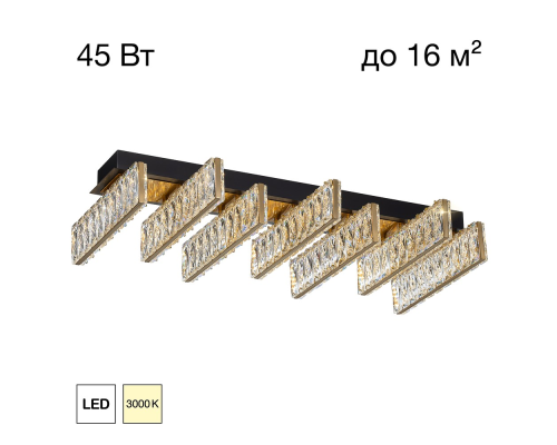 Citilux PALANT CL325272 LED Люстра хрустальная Чёрный+Бронза