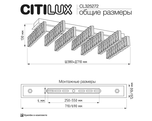 Citilux PALANT CL325272 LED Люстра хрустальная Чёрный+Бронза