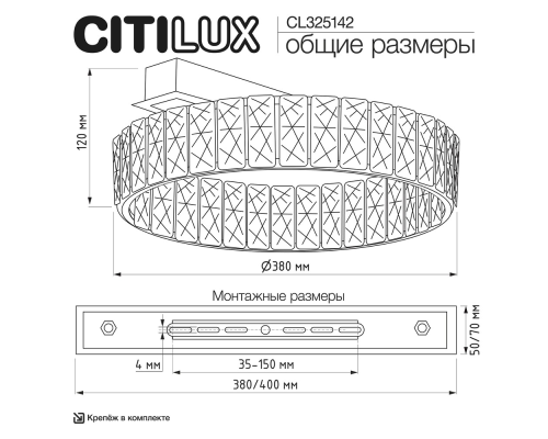 Citilux PALANT CL325142 LED Люстра хрустальная Чёрный+Бронза