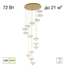 Citilux SIGNATURE CL247057 Люстра светодиодная каскадная