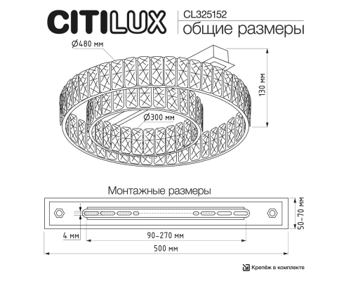 Citilux PALANT CL325152 LED Люстра хрустальная Чёрный+Бронза