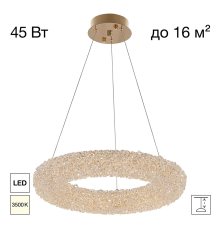 Citilux CLOUDY CL323152 LED Люстра хрустальная подвесная