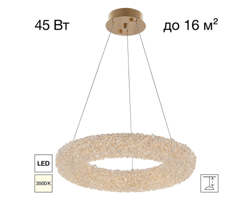 Citilux CLOUDY CL323152 LED Люстра хрустальная подвесная