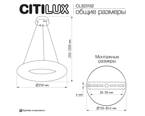 Citilux CLOUDY CL323152 LED Люстра хрустальная подвесная