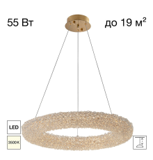 Citilux CLOUDY CL323162 LED Люстра хрустальная подвесная