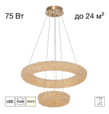 Citilux CLOUDY CL323172 LED Люстра хрустальная подвесная