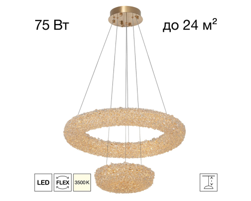 Citilux CLOUDY CL323172 LED Люстра хрустальная подвесная