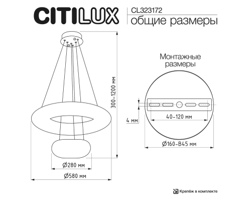 Citilux CLOUDY CL323172 LED Люстра хрустальная подвесная