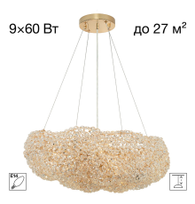 Citilux CLOUDY CL323262 Люстра хрустальная подвесная