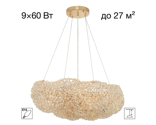 Citilux CLOUDY CL323262 Люстра хрустальная подвесная