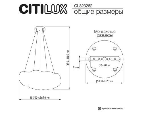 Citilux CLOUDY CL323262 Люстра хрустальная подвесная