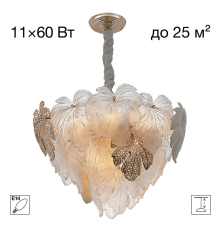 Citilux DRYAD CL305150 Люстра подвесная