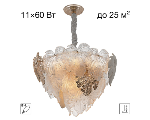 Citilux DRYAD CL305150 Люстра подвесная