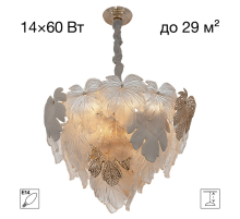 Citilux DRYAD CL305160 Люстра подвесная