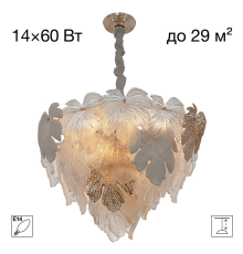 Citilux DRYAD CL305160 Люстра подвесная