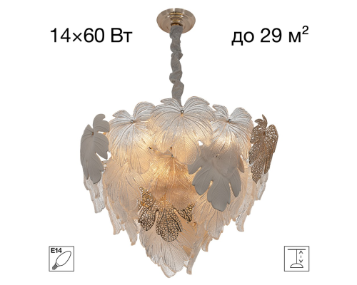 Citilux DRYAD CL305160 Люстра подвесная