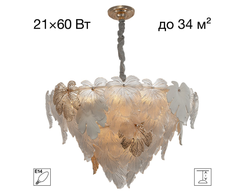 Citilux DRYAD CL305180 Люстра подвесная