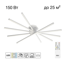 Citilux TRENT CL203650 LED Люстра с пультом Белая