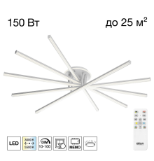 Citilux TRENT CL203650 LED Люстра с пультом Белая