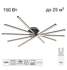 Citilux TRENT CL203651 LED Люстра с пультом Чёрная