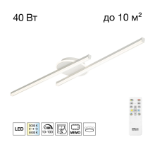 Citilux TRENT CL203620 LED Люстра с пультом Белая