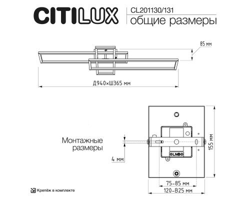 Citilux KUBIT CL201130 Люстра потолочная с пультом Белая
