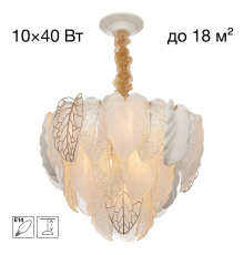 Citilux HASIENDA CL328150 Люстра подвесная