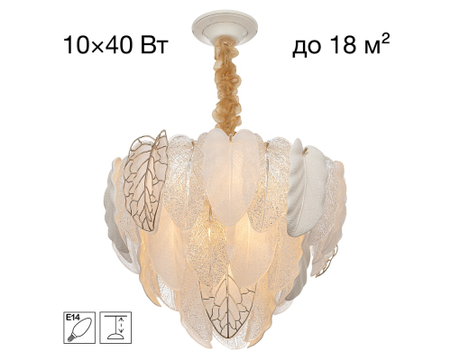 Citilux HASIENDA CL328150 Люстра подвесная