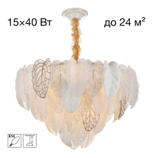 Citilux HASIENDA CL328160 Люстра подвесная