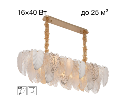 Citilux HASIENDA CL328170 Люстра подвесная