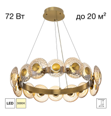 Citilux JANTAR CL240173 Люстра подвесная светодиодная