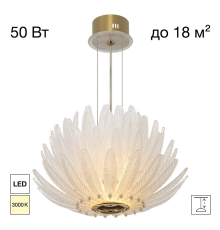 Citilux DELTORO CL327150 Люстра светодиодная подвесная