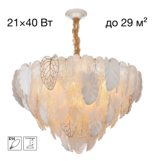Citilux HASIENDA CL328180 Люстра подвесная