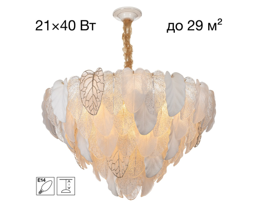 Citilux HASIENDA CL328180 Люстра подвесная