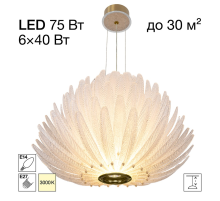 Citilux DELTORO CL327170 Люстра светодиодная подвесная