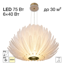 Citilux DELTORO CL327170 Люстра светодиодная подвесная