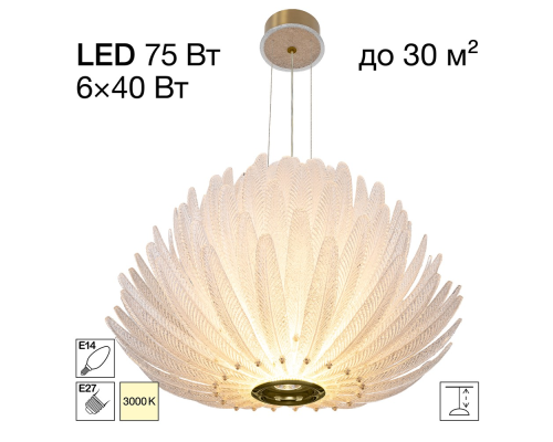 Citilux DELTORO CL327170 Люстра светодиодная подвесная