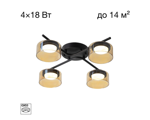 Citilux ESPACE CL243141 Люстра потолочная