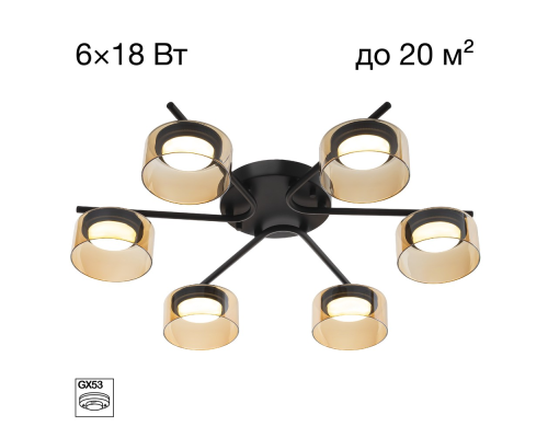 Citilux ESPACE CL243161 Люстра потолочная