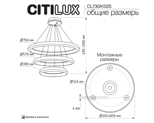 Citilux Юпитер Смарт CL730A152S Умная подвесная люстра Золото